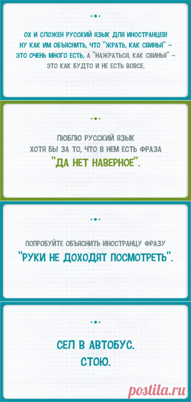 В гостях у Михалыча