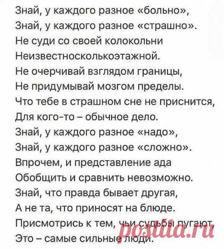 Правда Жизни | Юмор, Мотивация, Сарказм, Цитаты