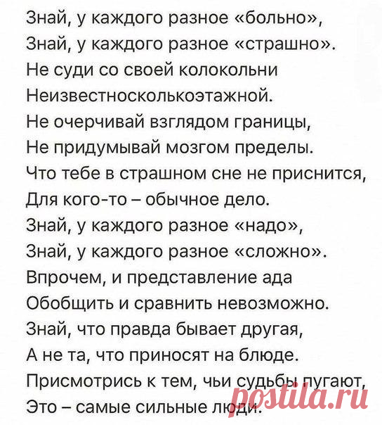 Правда Жизни | Юмор, Мотивация, Сарказм, Цитаты