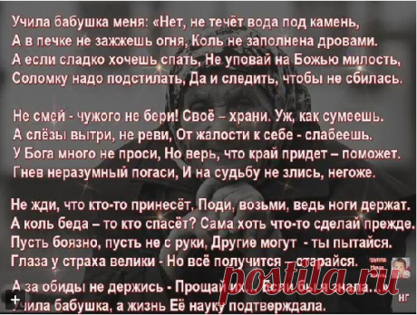 Ирина Ландо