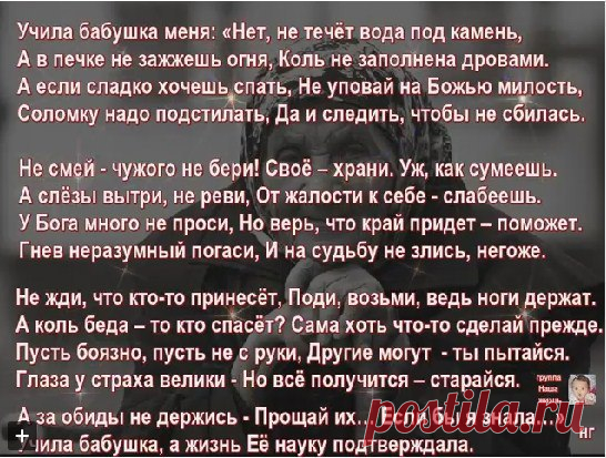 Ирина Ландо
