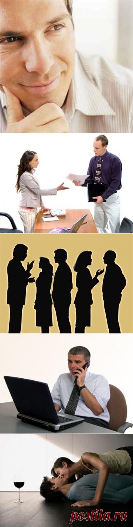 Этикет общения