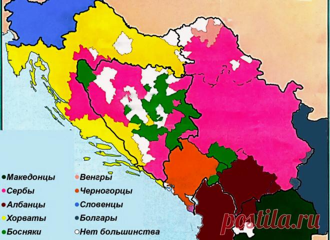 Сербы, хорваты, босняки, черногорцы: чем они отличаются друг от друга? Объясняю просто | МИР НАУКИ: интересное вокруг | Дзен