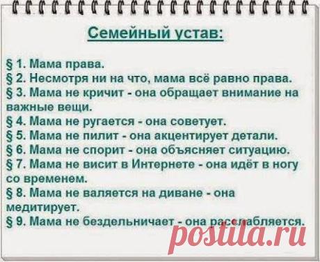 Google+