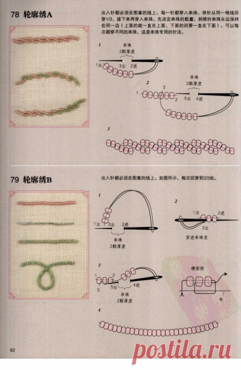 (9) Gallery.ru / Фото #62 - *** - paradisea