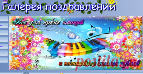 3D-галерея