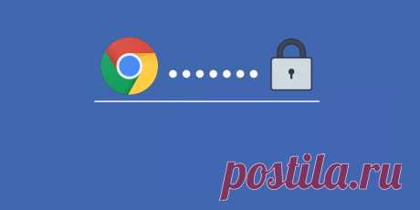 Как посмотреть все свои пароли в браузере Chrome - Лайфхакер
