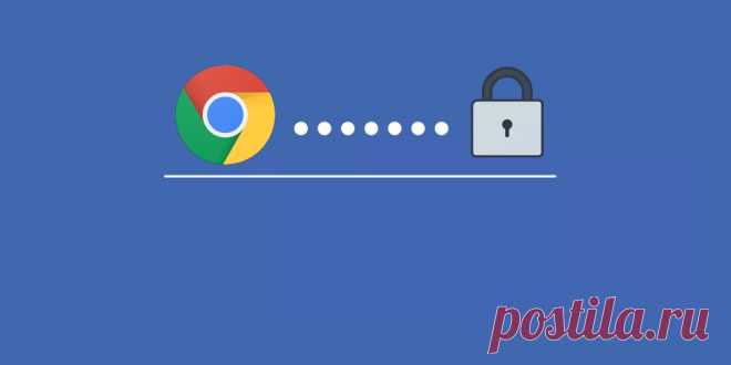 Как посмотреть все свои пароли в браузере Chrome - Лайфхакер
