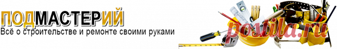 Полезные советы