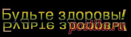 Список и описание 99 лучших лекарств...