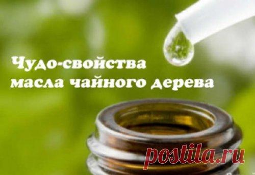 Масло чайного дерева для красоты