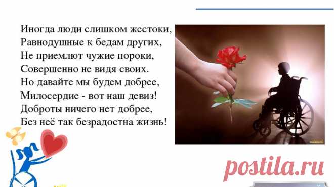 Обновление о петиции · Chance.org - куда пропадают голоса ?? СБОР СРЕДСТВ- РЕБЁНКУ ИНВАЛИДУ‼️‼️‼️ · Change.org