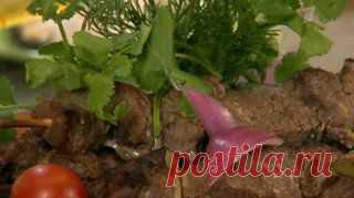 Шашлык по-гречески (Контрольная закупка)