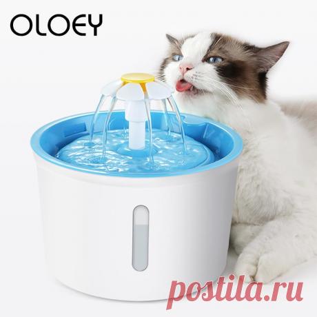 345.24руб. 31% СКИДКА|1.6L Автоматическая Pet фонтан воды кота питьевой немой цветочный диспенсер для воды с фильтрами собаки кошки медицинский уход для того чтобы поить продукта|Принадлежности для кормления и поения кошек|   | АлиЭкспресс Покупай умнее, живи веселее! Aliexpress.com