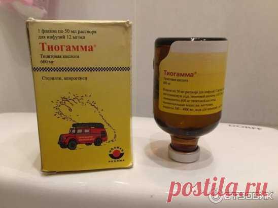 ОТ МОРЩИН 
Тиогамма для капельниц (не в ампулах!)флакон 50мл 1.2% - в чистом виде, как сыворотка на всё лицо, утром и вечером. Это мощнейший анти-эйдж, чистая альфа-липоевая кислота. Разглаживает всё, что можно. 
На её основе очень знаменитая марка Др.Перриконе делает свои косметические препараты. 
Наносить- просто выливаю немного на ладонь(по консистенции она как водичка) и распределяю по лицу,чуть-чуть под глазами на веки.Можно пока личико еще влажное сверху нанести ваш крем. 
50мл,ОБЯЗАТЕЛЬ