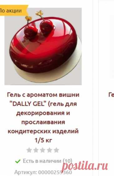 Скриншот-10-06-2025 19:41:08.jpg