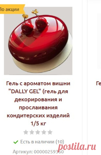Скриншот-10-06-2025 19:41:08.jpg