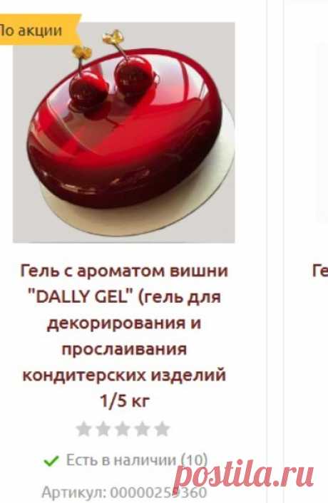 Скриншот-10-06-2025 19:41:08.jpg