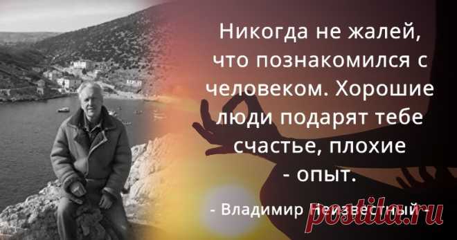 Какая знаменитая фраза определяет твой характер? Слова могут сдвинуть горы или объяснить глубокие черты характера. Узнай, какая цитата олицетворяет твой характер! Нажми сюда!