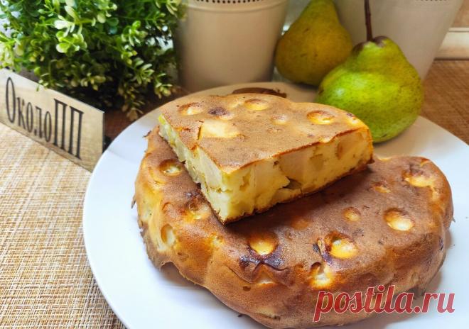 Ароматный и нежнейший фруктовый пирог для тех кто вкусно худеет. | 