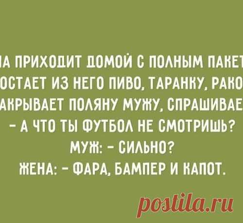 Подборка забавных открыток о романтике, которая все-таки вносит свою изюминку в нашу жизнь