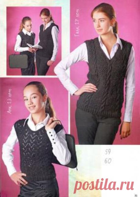 Для девочек | Вязание для детей спицами и крючком. - Part 18