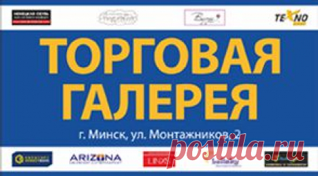 Продукты - Каталог товаров - Евроопт-доставка