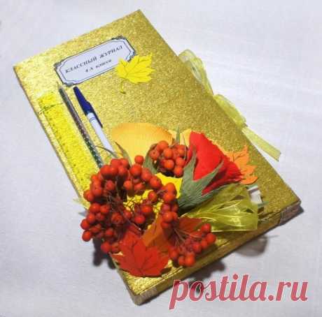 Оригинальный подарок ко дню учителя своими руками