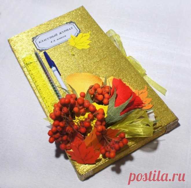 Оригинальный подарок ко дню учителя своими руками