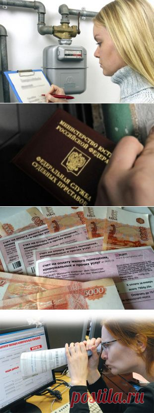 Квартирные репрессии. Чем заканчиваются неплатежи за «коммуналку»? | ЖКХ | Недвижимость | Аргументы и Факты