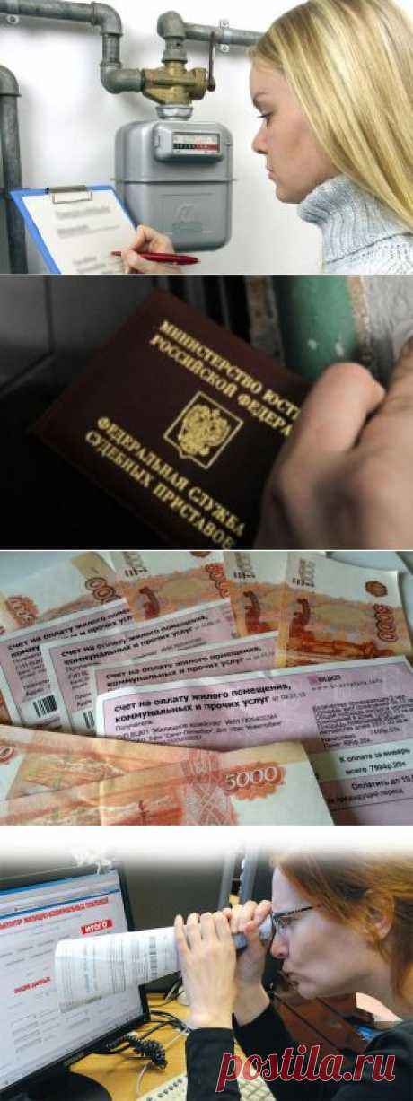 Квартирные репрессии. Чем заканчиваются неплатежи за «коммуналку»? | ЖКХ | Недвижимость | Аргументы и Факты