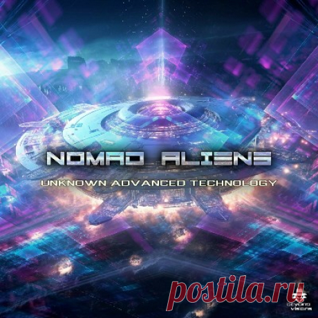 Nomad Aliens – Unknown Advanced Technology