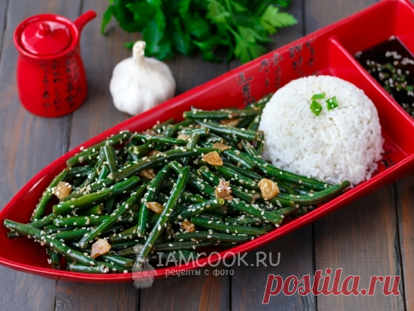 Фасоль с чесноком и соевым соусом — рецепт с фото Простой, быстрый гарнир из жареной стручковой фасоли с соевым соусом и чесноком - прекрасный вариант перекуса на скорую руку.