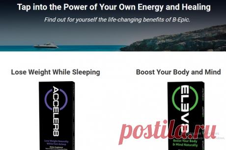 Компании Bepic - это полностью автоматизированный интернет магазин, который работает в 200 странах мира, с продуктами правильного клеточного питания — ELEV8 и Acceler8. 
В арсенале компании — замечательный маркетинг план, позволяющий без особых усилий заработать каждому не выходя из дома. Без рисков. 
Даже без собственных вложений, Вы можете получать по 50% с первой покупки любого лично приглашенного покупателя 
Или зарабатывать от 500$ на собственном потреблении продуктов...