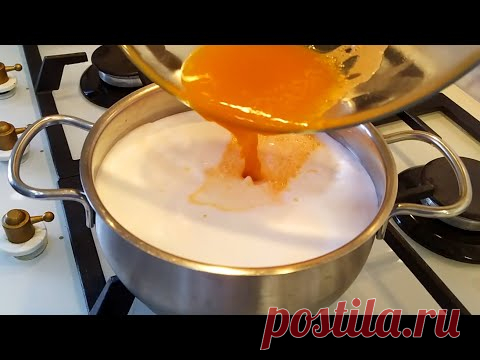 В кипящее молоко кладем морковь❗ В магазине больше не покупаю. Всего 3 ингредиента.
