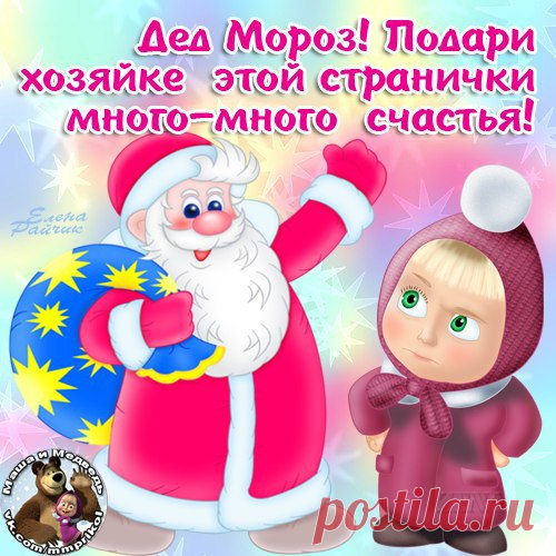 Открытка 