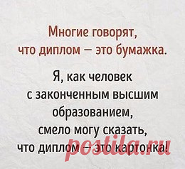 SHOW Me - Мужской журнал 18+