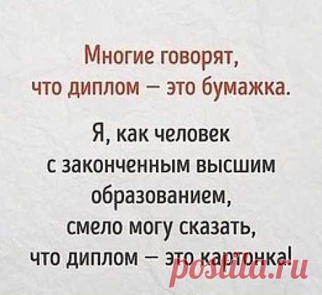 SHOW Me - Мужской журнал 18+