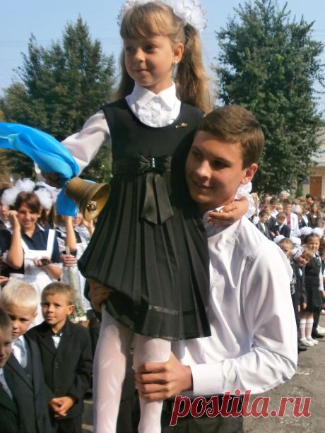 Первоклашка.