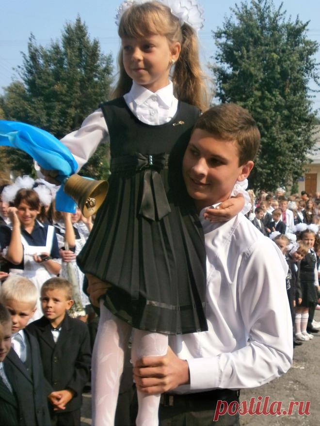 Первоклашка.