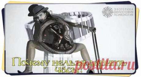 Эзотерика • Философия • Психология