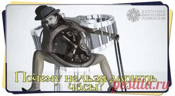 Эзотерика • Философия • Психология