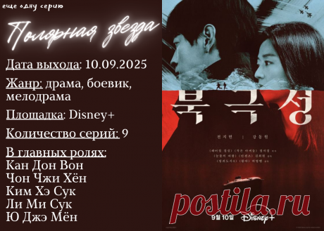 Что (не) смотреть: обзор первых серий новинок (конец августа – середина сентября) | еще одну серию | Дзен