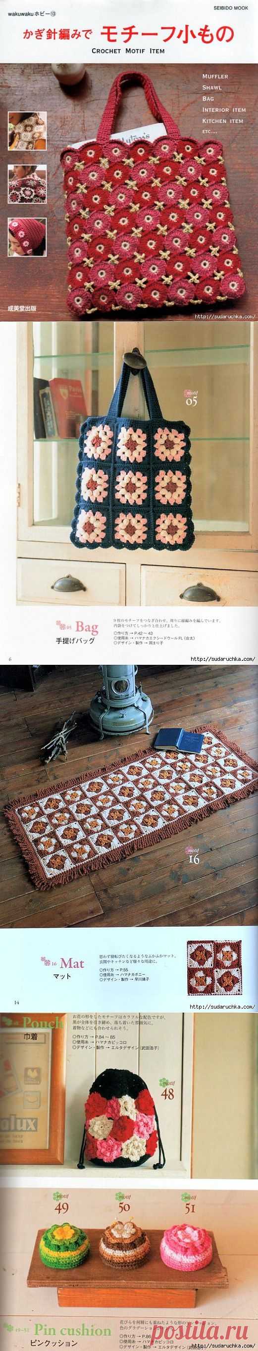 "Crochet Motif Item" . Японская книга по вязанию крючком..