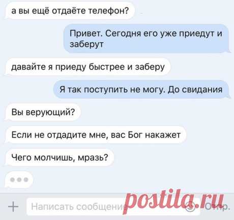 В-всепрощение