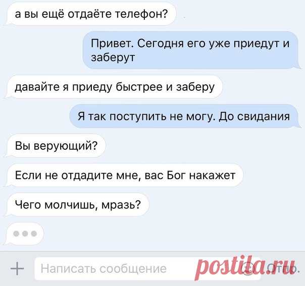 В-всепрощение