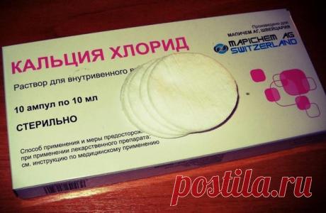Бархатная кожа за 15 минут

Как ухаживать за лицом с жирной и нормальной кожей, чтобы морщин поменьше было и не тратиться на дорогие кремы.

Я, например, один раз в неделю делаю скраб (очищающую маску): беру аптечный хлористый кальций для наружного применения, мочу в нем ватные тампоны и шлепаю ими по лицу в течение пяти минут.

Потом взбиваю на ладонях пену из детского мыла и круговыми движениями массирую кожу лица. Мыло на коже вместе с хлористым кальцием при этом начина...