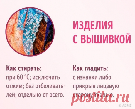 32 хитрости ухода за одеждой, чтобы она выглядела как будто только что из магазина