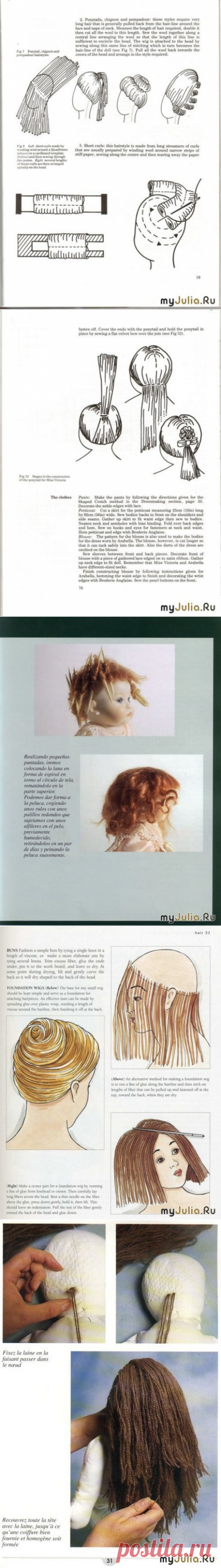 Ещё варианты крепления волос для куклы...