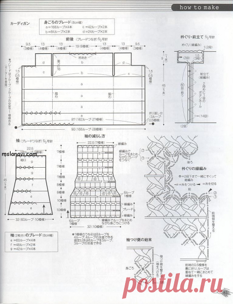Вязаный-летний-топ-2.jpeg (767×1000)